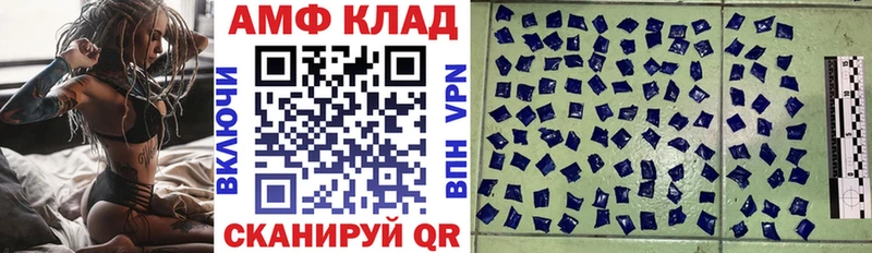 АМФЕТАМИН 98%  kraken ТОР  Фрязино 