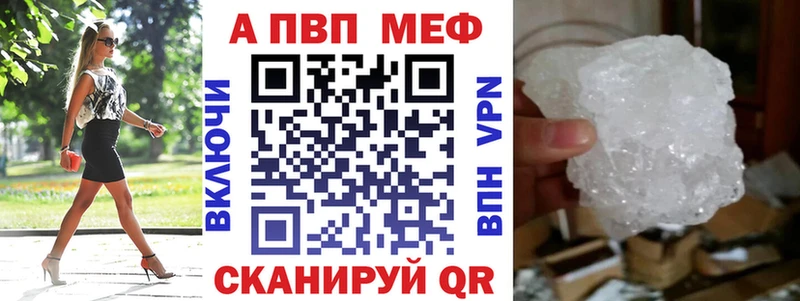 как найти   Фрязино  Alpha-PVP VHQ 