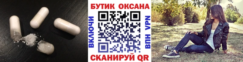 blacksprut зеркало купить Фрязино Бутират вода