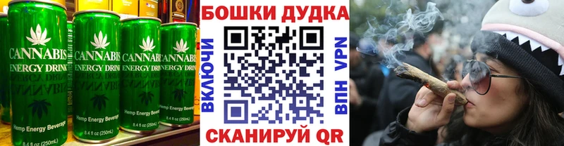 Печенье с ТГК марихуана  Фрязино 