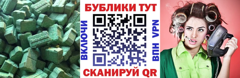 Ecstasy 280мг  Фрязино 