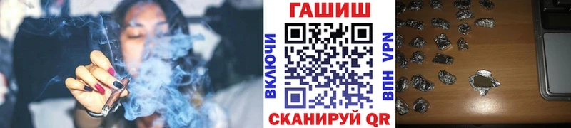 цена   Фрязино  ссылка на мегу сайт  Гашиш 40% ТГК 