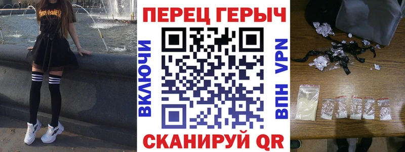 ГЕРОИН хмурый  Фрязино 