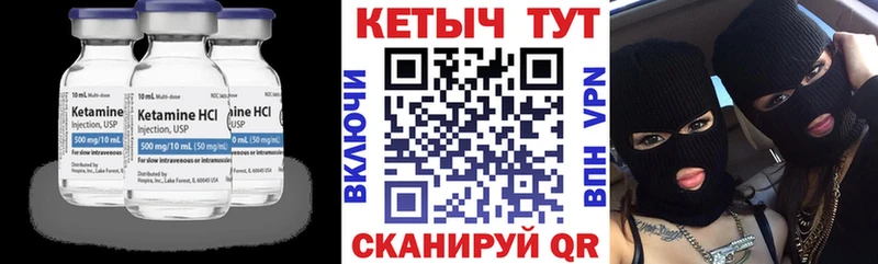 КЕТАМИН ketamine  Фрязино 