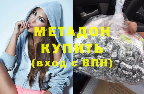 мяу мяу кристалл Сафоново