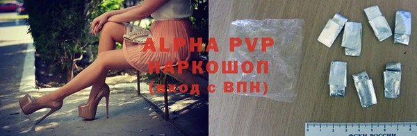 скорость mdpv Бородино