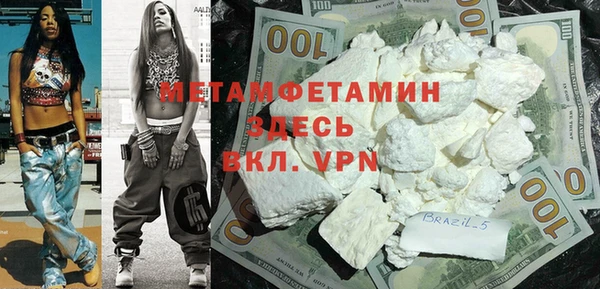кокаин Бугульма