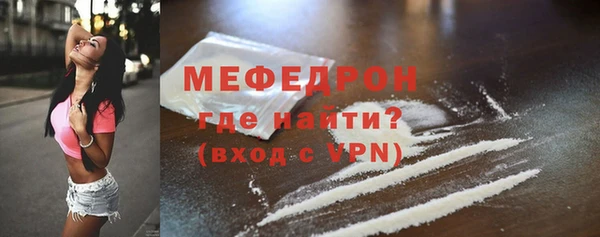 мефедрон мука Бронницы