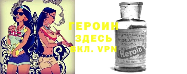 мефедрон мука Бронницы