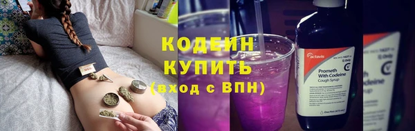 мяу мяу кристалл Сафоново