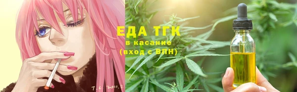 марки lsd Сатка