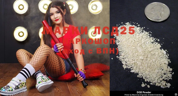 кокаин Бугульма