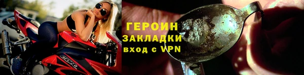 марки lsd Сатка