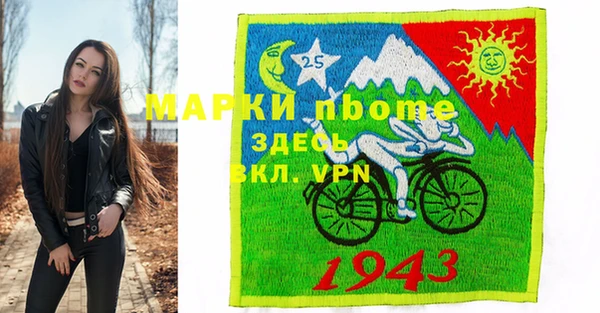 кокаин Бугульма