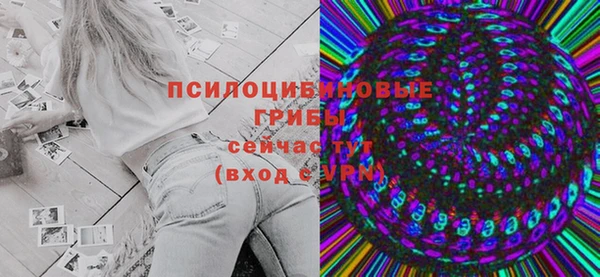 мефедрон мука Бронницы