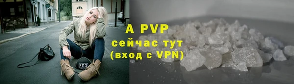мефедрон мука Бронницы