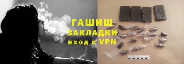 кокаин Бугульма