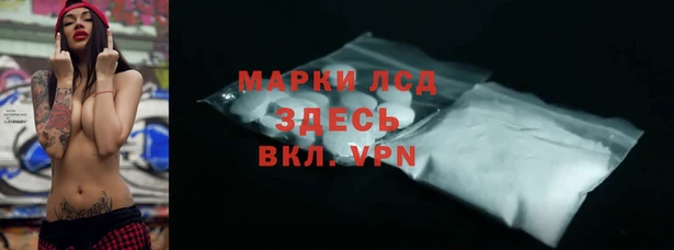 марки lsd Сатка