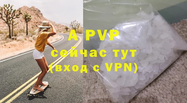 скорость mdpv Бородино