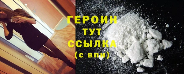мяу мяу кристалл Сафоново