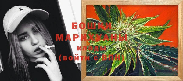 мефедрон мука Бронницы