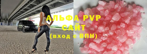 мефедрон мука Бронницы
