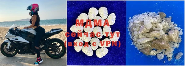 мяу мяу кристалл Сафоново
