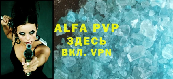 кокаин Бугульма