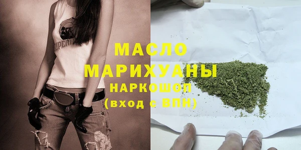 мяу мяу кристалл Сафоново