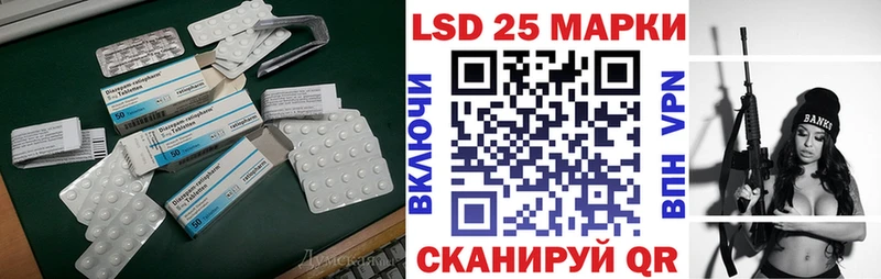 ЛСД экстази ecstasy  Фрязино 