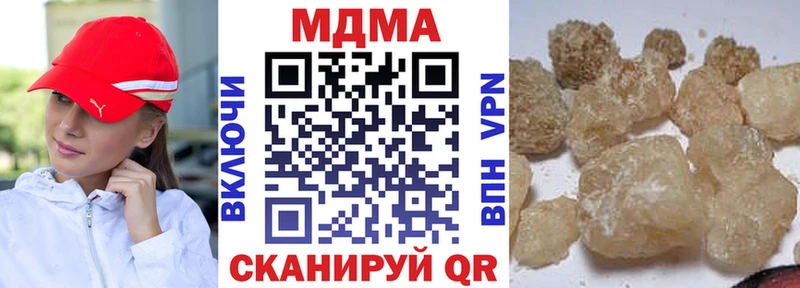 MDMA кристаллы  Фрязино 