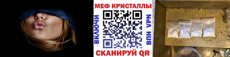 hydra маркетплейс  Фрязино  МЕФ VHQ 