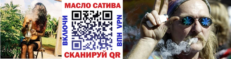 ТГК гашишное масло  купить наркоту  Фрязино 